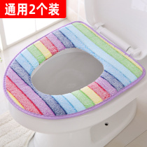 Toilet mat Toilet seat cushion Household summer plush toilet cover four seasons waterproof universal toilet toilet