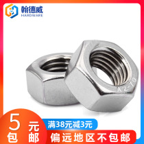 316 304 Stainless steel Hex nut Nut Screw Cap M1M2M3M4M5M6M8M10M12M14M16M30