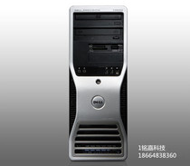 DELL Dell T3500 Graphical Workstation Quasi-System Upgrading Support X5650 X5675