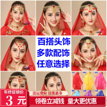 Indian dance table performance accessories headdress belly dance head yarn necklace earrings bracelet hanging coin jewel red bead head chain