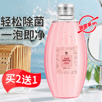 Correction of washing underwear special liquid underwear laundry detergent special lady sterilization cleaning liquid disinfection Trichomonas bacteria antibacterial