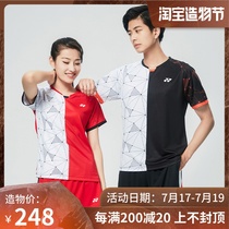 2021 Yonex badminton suit 110011 210011 sports ball suit