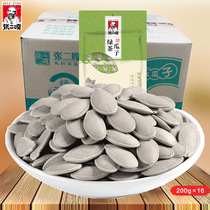 Zhang Erga green tea flavored pumpkin seeds 200gx16 bags full carton pumpkin seeds fried snacks zero