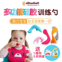 aiDooGoGo young children Crooked Spoon Baby Baby Baby short handle elbow spoon crooked mouth spoon learning eating spoon artifact