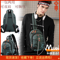 Chest Bag Mens Single Shoulder Diagonal Satchel Multifunction Waterproof Nylon Double Shoulder Small Backpack Fashion Tide Sports Chest Front Bag