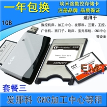 Hairnucco machine tool CF 1G Multi-functional card reader CF sleeves FANUC Franc CNC Center M70 used