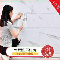 Thickened wallpaper self-adhesive toilet imitation marble waterproof and moisture-proof tile sticker kitchen commercial blemish wall sticker