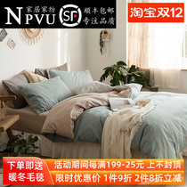NPVUins Nordic wind pure cotton bed with four sets of sleeves approb. 100 full cotton pure color quilt cover bed with bed linen bed 3