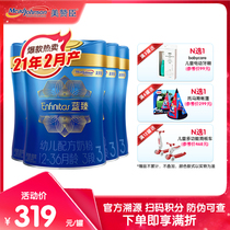 21 years of February can be points Mead Johnson Lanzhen 3 segment 900 grams * 4 canned imported 1-3 years old childrens milk powder