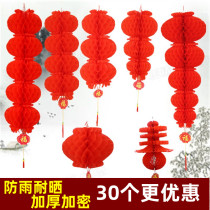 Spring Festival over New Years indoor outdoor decoration Heqing China Wind Scene Scene Placement Supplies Xiaohong Paper lantern string hanging decoration