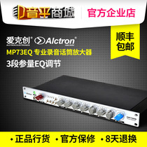 Ultron Alctron MP73EQ microphone amplifier professional vocal instrument microphone amplifier