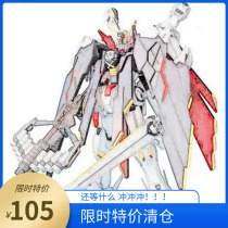 Spot big class 6644 MG 1 100 fully equipped pirate X1 assembly model