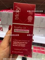 New Zealand Trilogy interesting live antioxidant rose fruit oil compact and light wrinkled 30ml