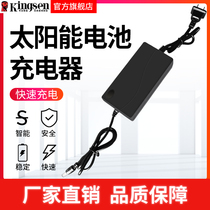 Solar Monitoring Lithium Battery Charger 12 6V Fast charging wireless remote switching power supply controller