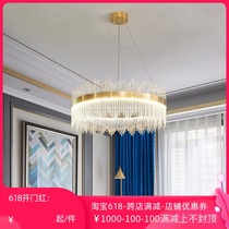 Postmodern light luxury crystal lamp chandelier Nordic atmosphere living room lamp restaurant bedroom lamp modern simple Villa lamps