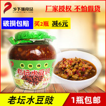Guizhou specialty flavor country girl Old altar water tempeh bean sauce 610g mixed with green onion cold dish to make chili dip in water