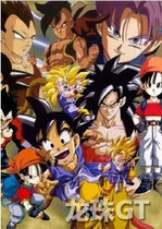 DVD Version Dragon Ball GT] Chinese All 64 episodes + 1 episode Special Edition 2 discs