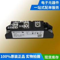 MCC21-08IO8B power module IGBT module power module new original spot supply