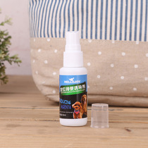  Pet dog inducer 30ml Positioning defecation training toilet Pet supplies fixed-point training defecation agent