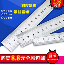 Stainless steel straight ruler Angle ruler High precision steel ruler thickened steel ruler Iron ruler scale ruler Woodworking ruler Male imperial steel plate
