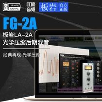 Slate Digital FG-2A Slate LA-2A Optical Compression Post Mixing Ding Dong Audio