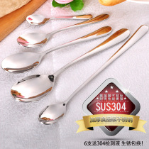 304 stainless steel spoon tablespoon long handle Spoon thick Spoon small round spoon eating children Baby Home soup spoon