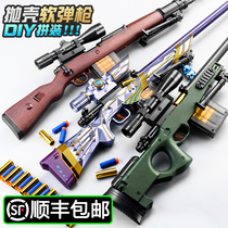 AWM childrens toy gun 98k sniper grab large simulation Soft Bullet Gun high precision sniper boy can throw shell m24 Sniper