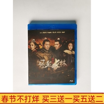 BD Blu-ray martial arts costume drama disc Langya List 2 Fengqi Changlin TV drama DVD full version Huang Xiaoming