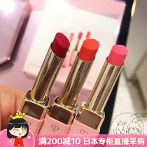 Japan Direct Mail CPB Skin Key Cherry Blossom Pink Moisturizing Lip Balm Powder Tube 2 8g Spring Summer New Color
