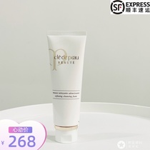  SF new version of CPB Key to the skin Foam Cleanser Facial Cleanser 110ml Moisturizing type Refreshing type