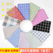 Tablecloth waterproof and anti-oil disposable net red ins tablecloth pvc tablecloth European cotton linen hipster fabric