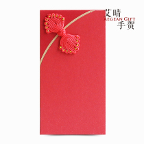 Ai Qing hand He original design Chinese retro wedding birthday Mothers Day birthday red envelope cheongsam cheongsam buckle