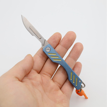 Titanium alloy knife EDC portable folding knife paper knife express box knife sharp blade key pendant