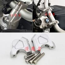 Suitable for BMW R1200 R1250 GS adv waterbird modified handlebar raise code Shift code increase code increase code increase code increase code increase code increase code increase code increase code increase code increase code increase code increase code increase code increase code increase code increase code