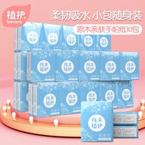 Planting handkerchief 10 packs of paper towels portable baby paper towels skin-friendly facial tissue paper wholesale napkins
