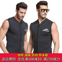 5MM rubber warm vest mens large size winter swimming cold sleeveless swimsuit surfing mens jacket thick swimming surf suit