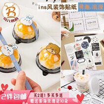 Baking packaging vitality text handmade Thank you seal stickers stickers