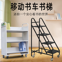 Library mobile book car mute book echelon high archive trolley 23 four-step home office ladder