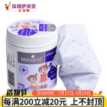 Blemish] Lysine Australia bio island Lysine 1 section Baby gold tall secret