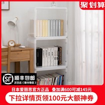 Alice bookshelf can be superimposed on the book storage box to put the book storage box artifact Home storage finishing box