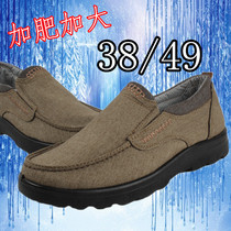 Mens single shoes 49 large size old Beijing cloth shoes Mens middle-aged dad shoes breathable fat plus large feet loose casual