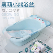 Baby bath tub baby can sit and lie newborn large tub home child child bath tub bath bucket