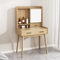 Solid Wood Dresser Bedroom Modern Minimalist Light Extravagant Mini Makeup Table Small Family Type Nordic Flip Flop Containing Cabinet Day Style