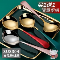 304 stainless steel household small spoon dessert Net red soup spoon adults eat short handle rice spoon iron round head soup