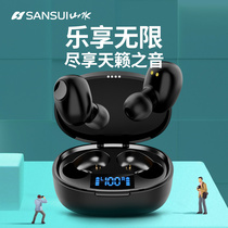 Landscape i15 Truly wireless Bluetooth headphones tws ultra - long standby motion to reduce noise apple Android Xiaomi mobile phone general purpose