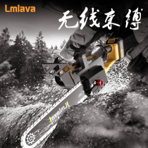 Lmlava brushless cordless chainsaw Lithium electric high power household electric chain saw electric outdoor tree cutting saw