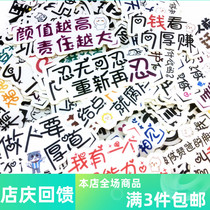 Hands Ledger Literal Material Stickers Funny Quotations Decorum Statement Illustrations Cute Hand Tent Font Stickers