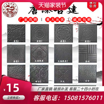 Antique square ancient building brick carving relief wall tiles 40CM factory direct sales volume from excellent Villa courtyard
