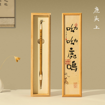 Qingqing School deer hair hair hair professional grade wolf milliviolet milli calligraphy groove gift box for adults in the practice of the special Chinese painting practice