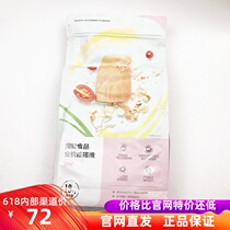 Netease strict selection of full price Cat Food 1 8kg natural cat food into cat special old hair gills old cat food nutrition
